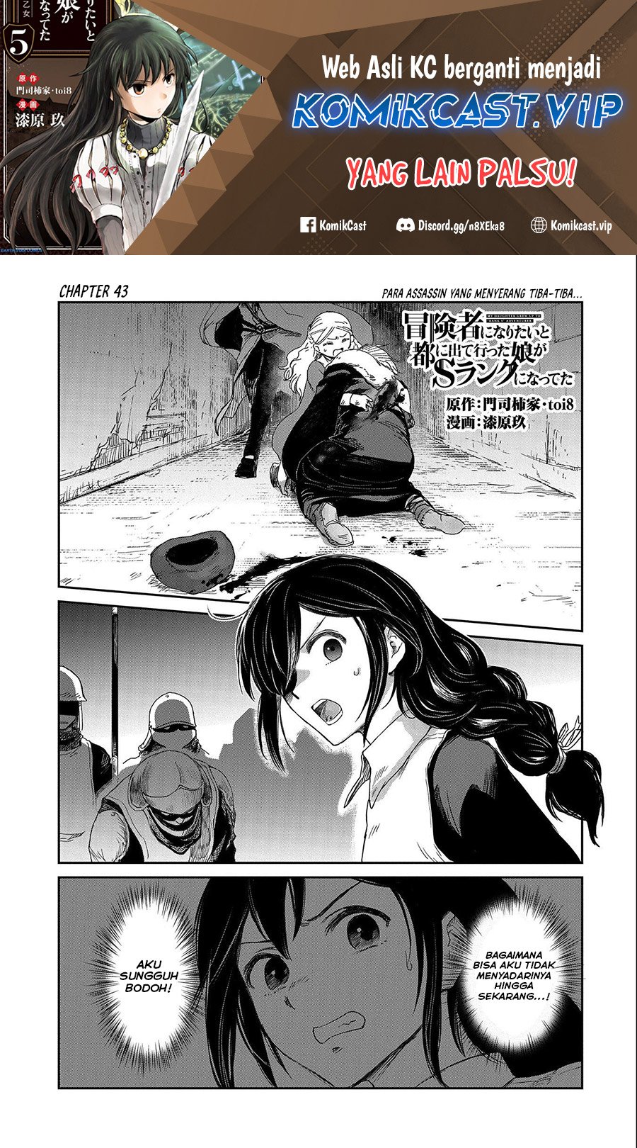 Boukensha ni Naritai to Miyako ni Deteitta Musume ga S Rank ni Natteta